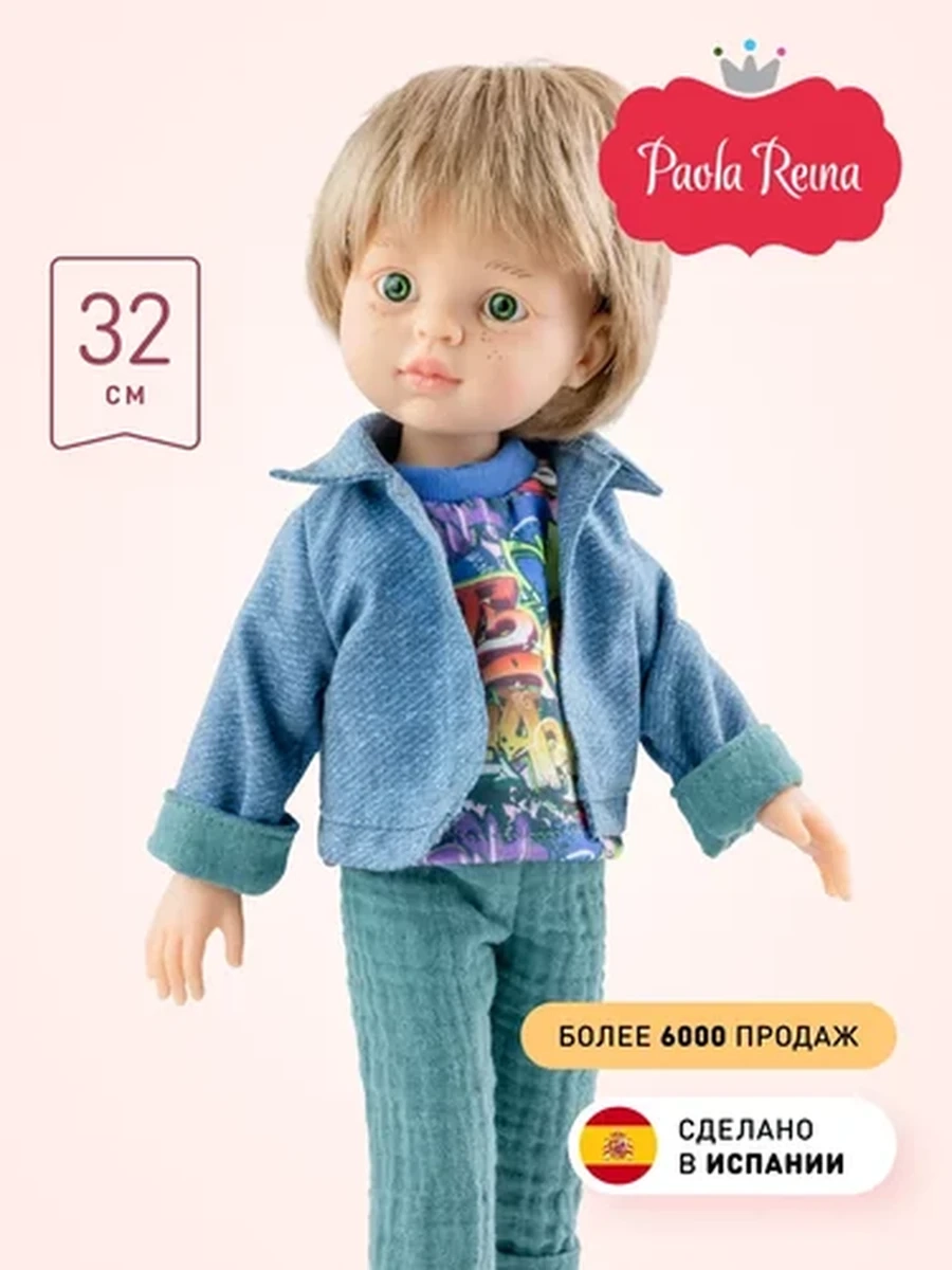 Paola Reina Кукла Paola Reina Луис, 32 см
