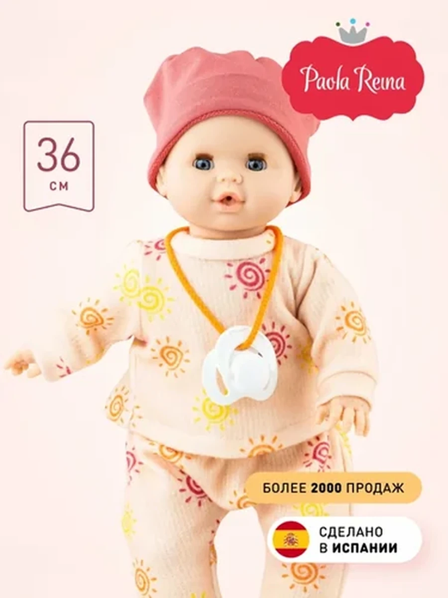 Paola Reina Кукла Алекс в розовой шапочке и персиковом костюме, 36 см, озвученная