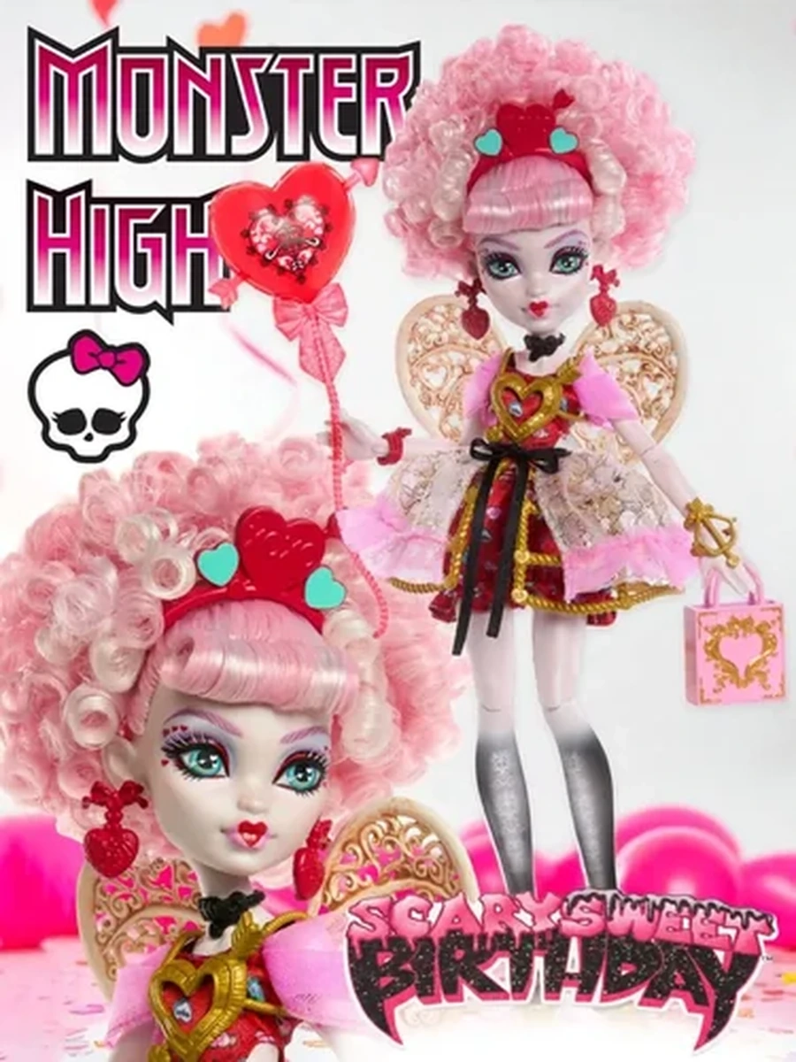 Кукла Mattel Monster High Scary Sweet Birthday Купидон Астерия