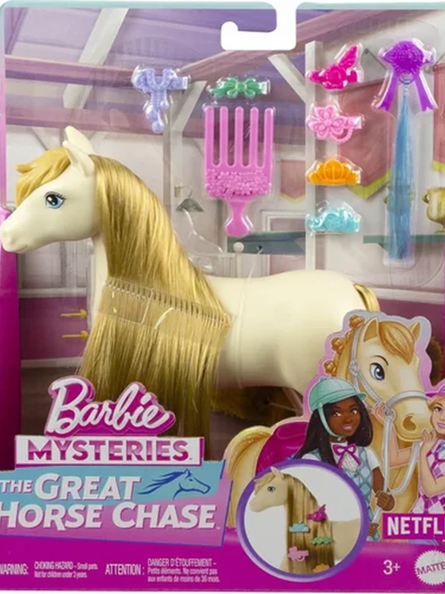 Игровой набор Barbie "Лошадка Торнадо", 18 см