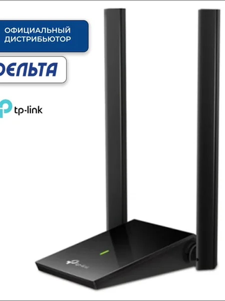 TP-LINK Archer T4U Plus AC1300 Wi‑Fi USB адаптер