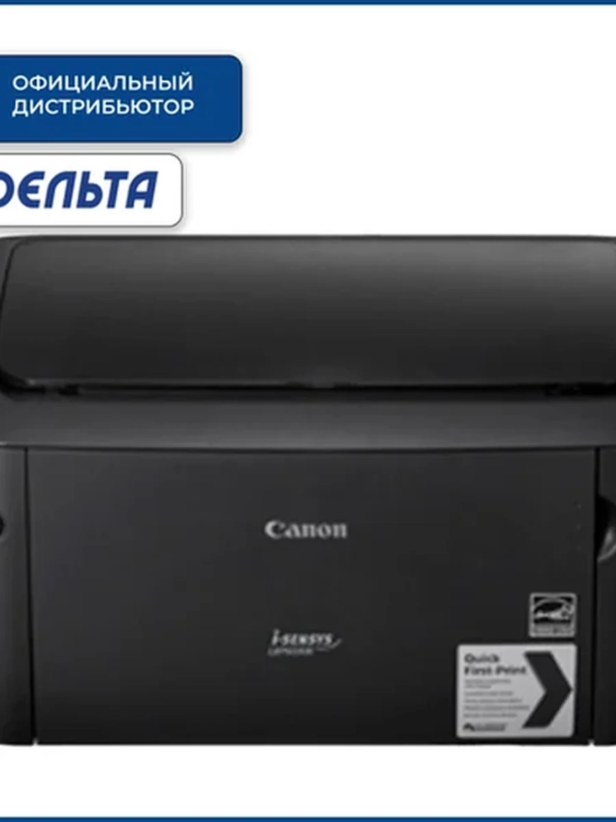 Canon i-SENSYS LBP6030B