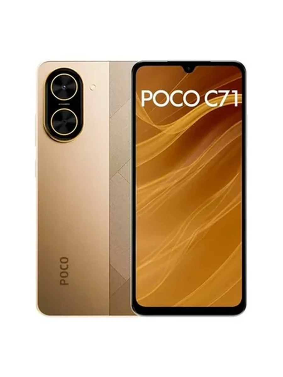 Poco C71 4/128 Yellow