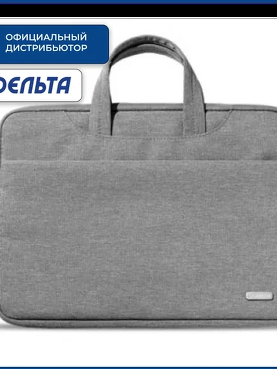 Сумка для ноутбука UGREEN LP437 15"-15.9", gray, 30325