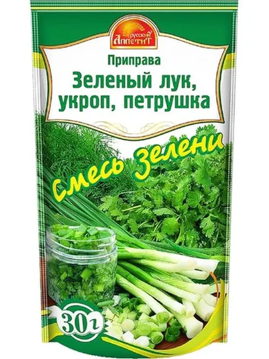 Смесь зелени Р/Аппетит 30гр