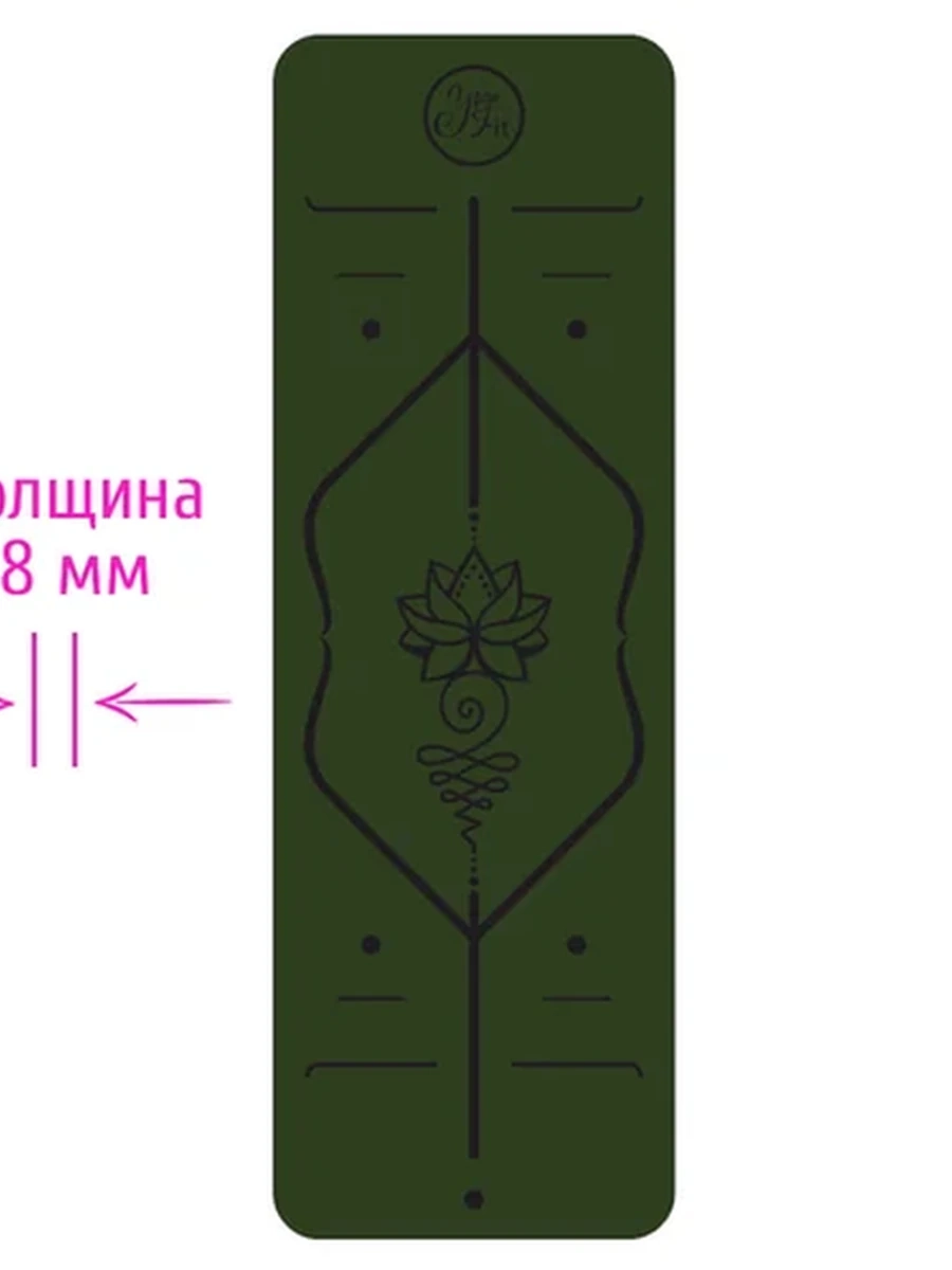 Коврик для йоги и спорта YogaFIT TPE Eco Friendly, 8 мм — двухслойный темно-зеленый (почти черный)