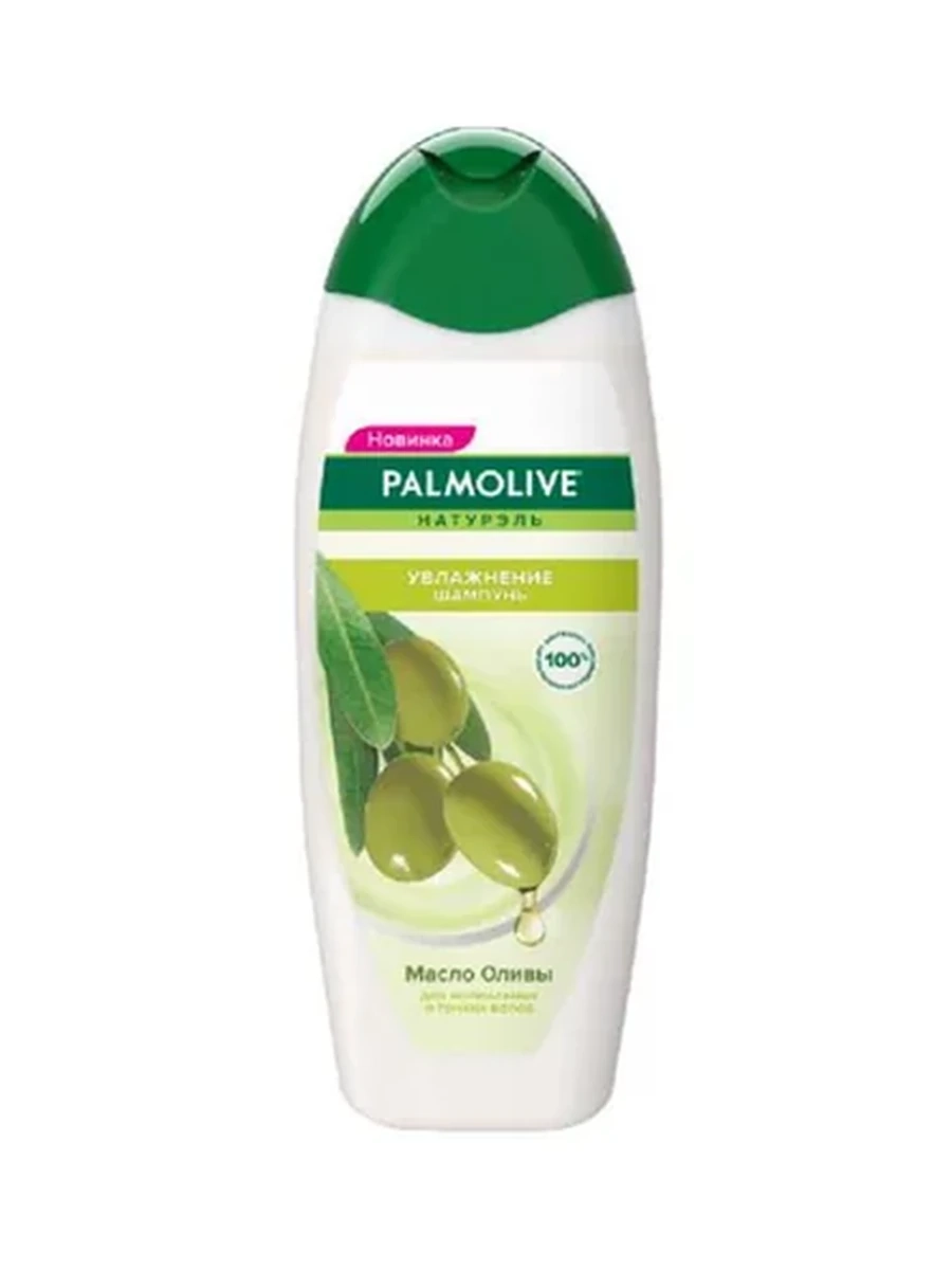 ШАМПУНЬ Д/ВОЛОС PALMOLIVE НАТУРЭЛЬ УВЛАЖНЕНИЕ С МАСЛОМ ОЛИВЫ 450МЛ