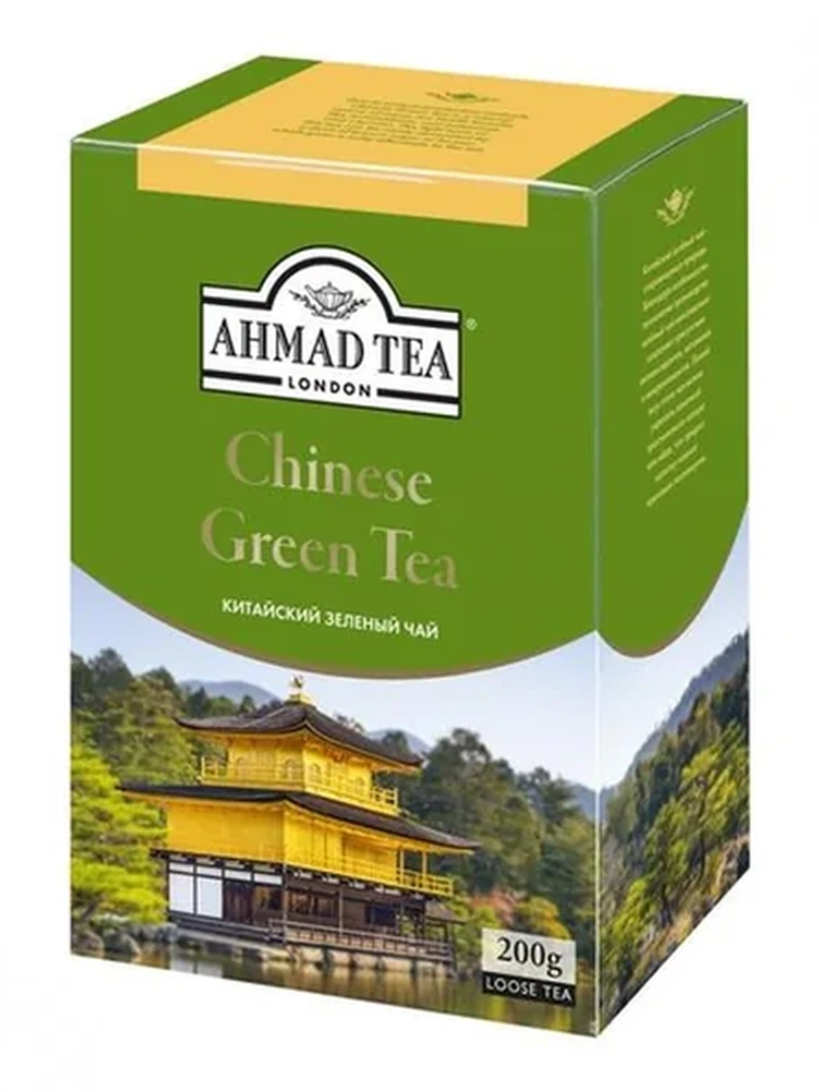 Чай Зеленый Ahmad Tea Китай 200гр