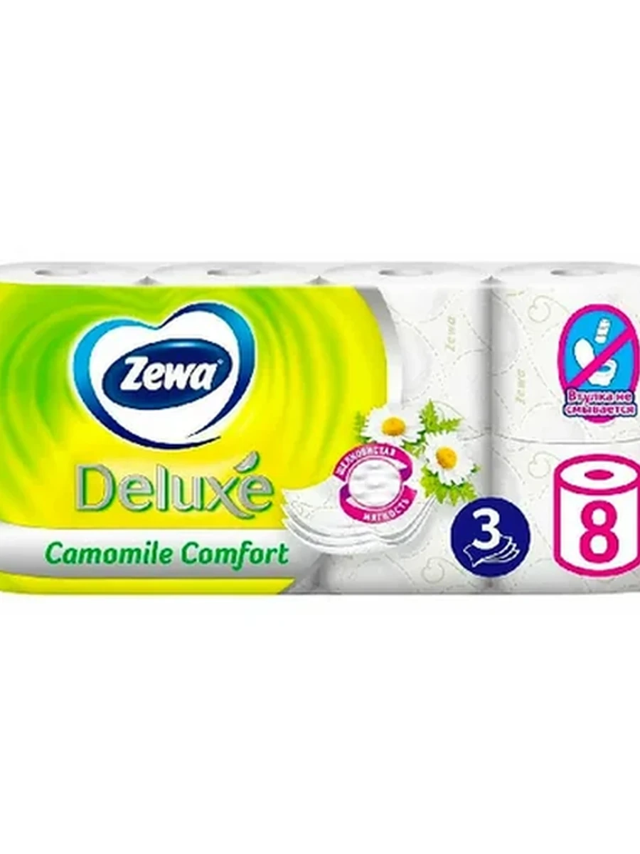 БУМАГА ТУАЛЕТНАЯ ZEWA DELUXE CAMOMILE COMFORT 3СЛ 8РУЛ