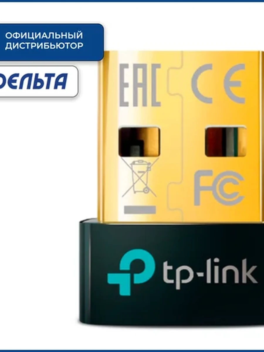 Адаптер Bluetooth USB TP-LINK UB5A (Bluetooth 5.3, USB 2.0)