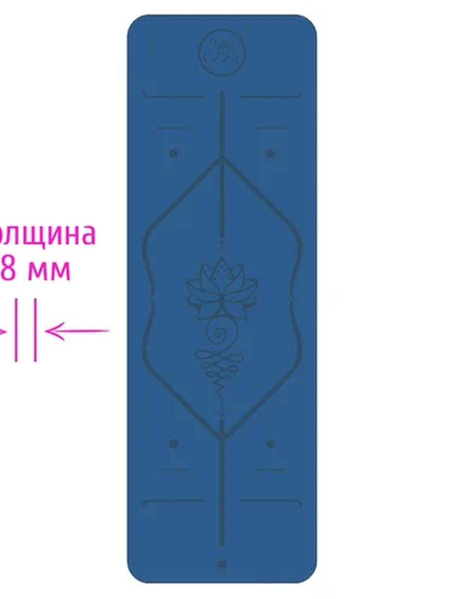 Коврик для йоги и спорта YogaFIT TPE Eco Friendly, 8 мм — двухслойный синий