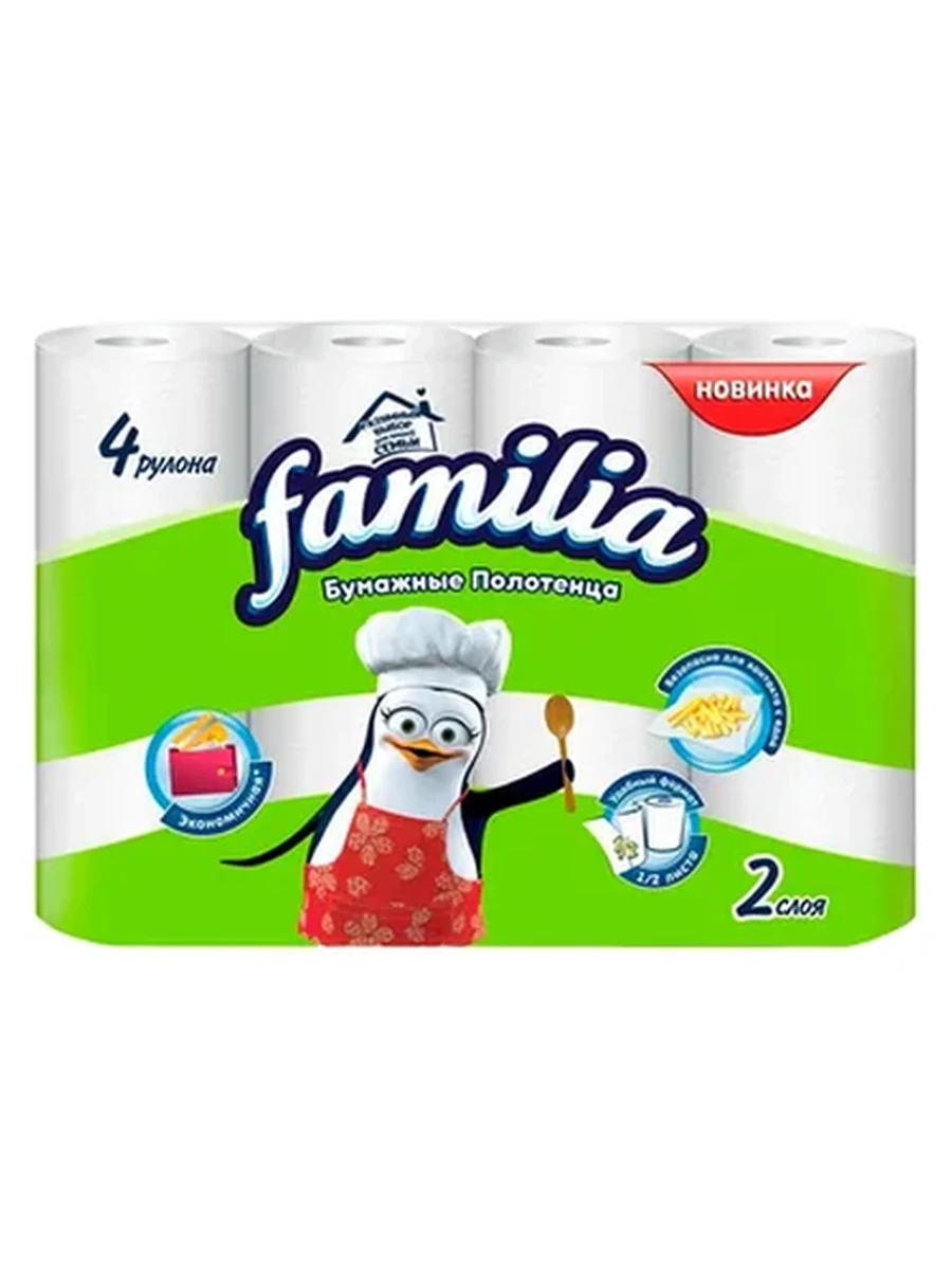 ПОЛОТЕНЦЕ БУМАЖНОЕ FAMILIA 2СЛ 4ШТ