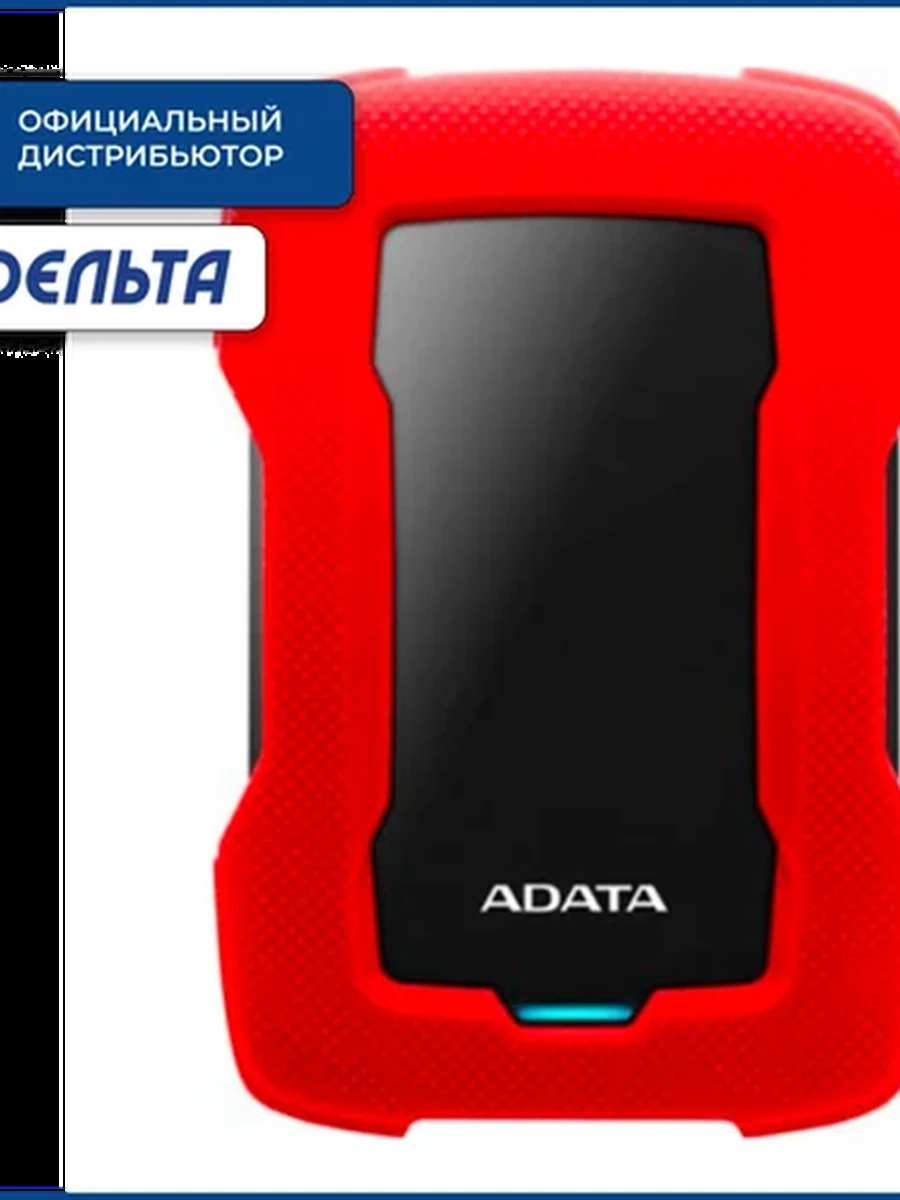External HDD ADATA 2TB HD330 USB 3.2 Gen1 Read up:135Mb/s/Write up:125Mb/s Red