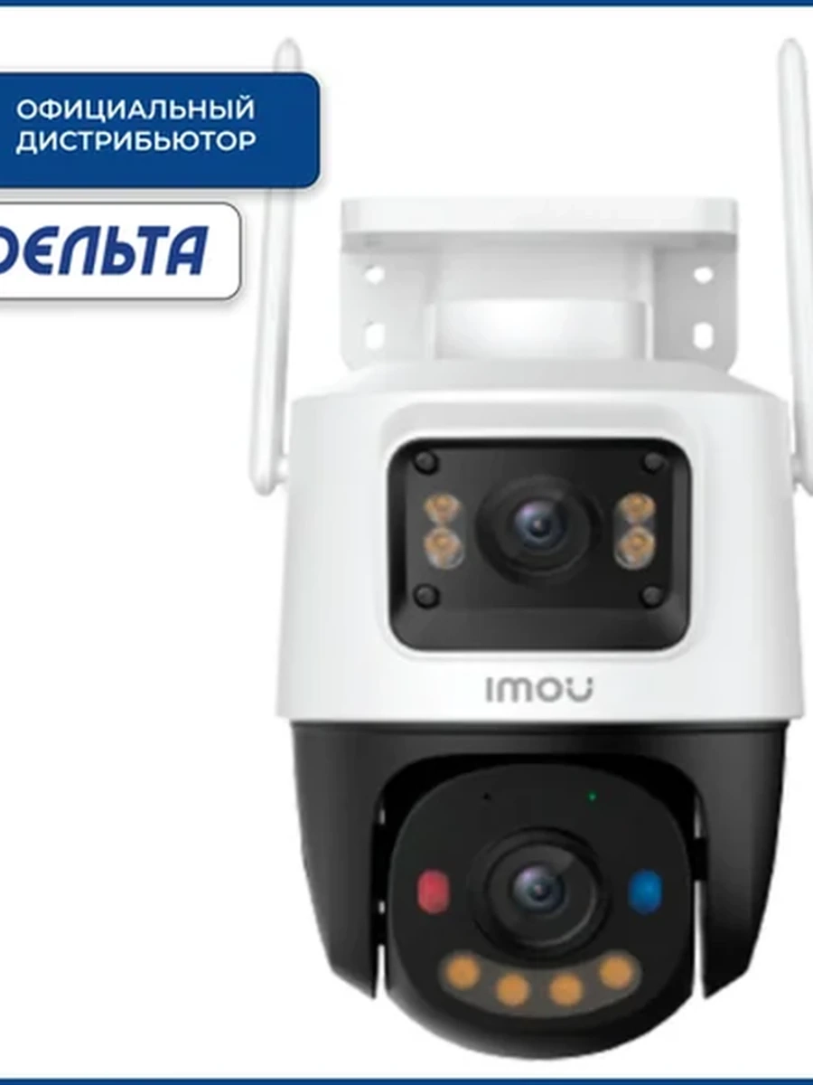 Поворотная IP камера Imou IPC-S7XCP-6M1TED Cruiser Dual Lens 4G (4G/3+3MP/3.6mm/LED 30m/Built-in Mic&Speaker/110dB Siren/Built-in Spotlight/PTZ/IP66)
