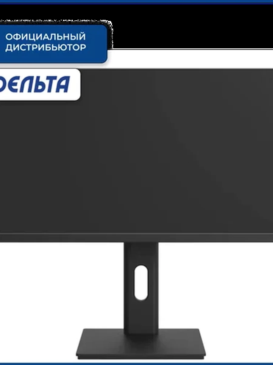 Монитор LCD 23.8" DAHUA DHI-LM24-B201S (1920x1080, IPS, 4ms, 100Hz, 250cd/m2, 1000:1, 178°/178°, VGA, HDMI, Speaker 1W, кабель HDMI 1,8m, Plastic)