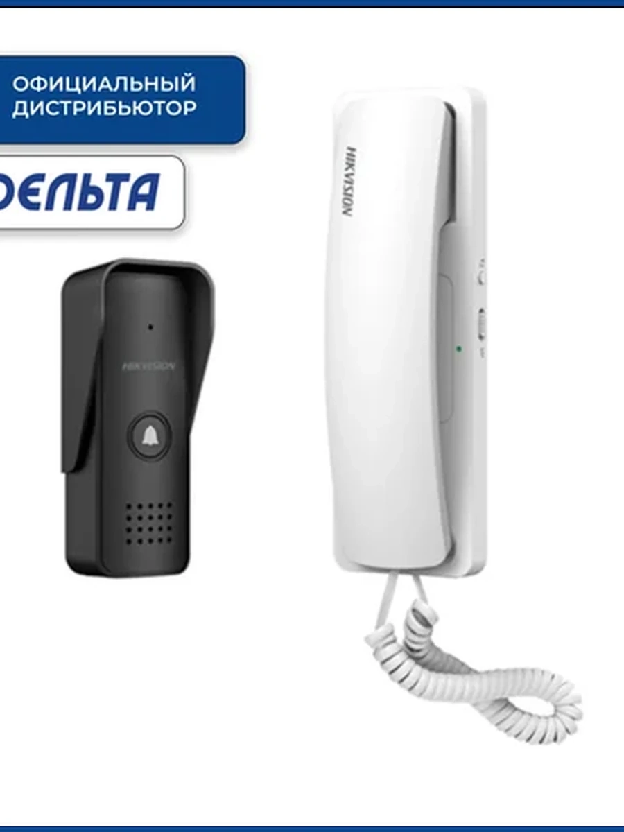 Аудиодомофон HIKVISION DS-KIS103 (2-wire Analog Audio, IP55, AC 100-240V)