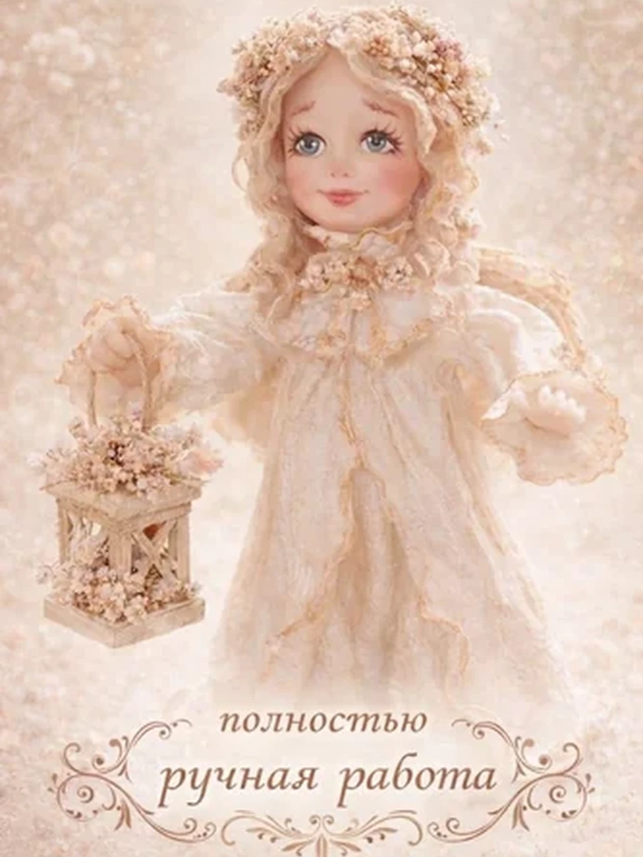 Ватная елочная игрушка Ангелочек, ручная работа, фигурка 10 см