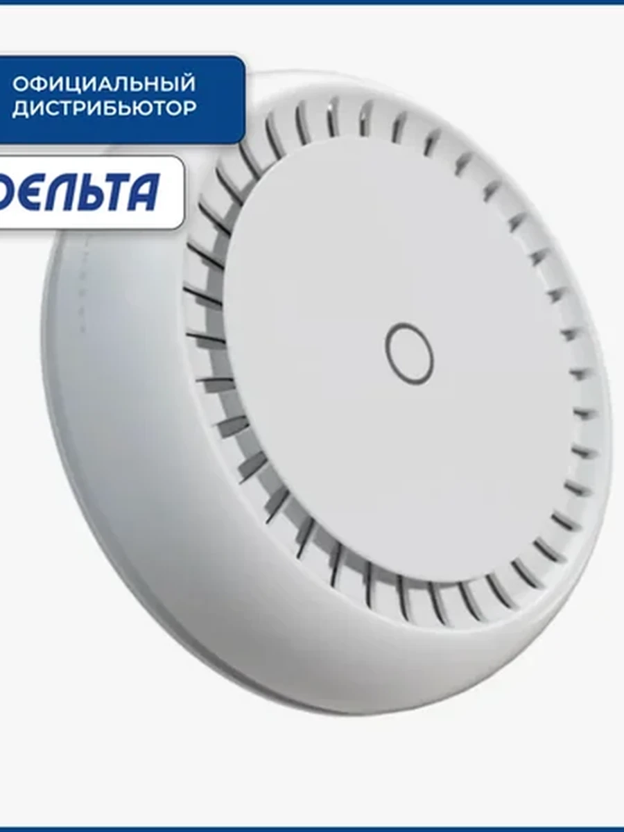 Точка доступа MikroTik cAP XL ac RBcAPGi-5acD2nD-XL AC1200 867Mbps 5GHz/300Mbps 2.4GHz, 2xLAN 1Gbps, 1xLAN 1Gbps + PoE-out, Passive PoE, RouterOS v4