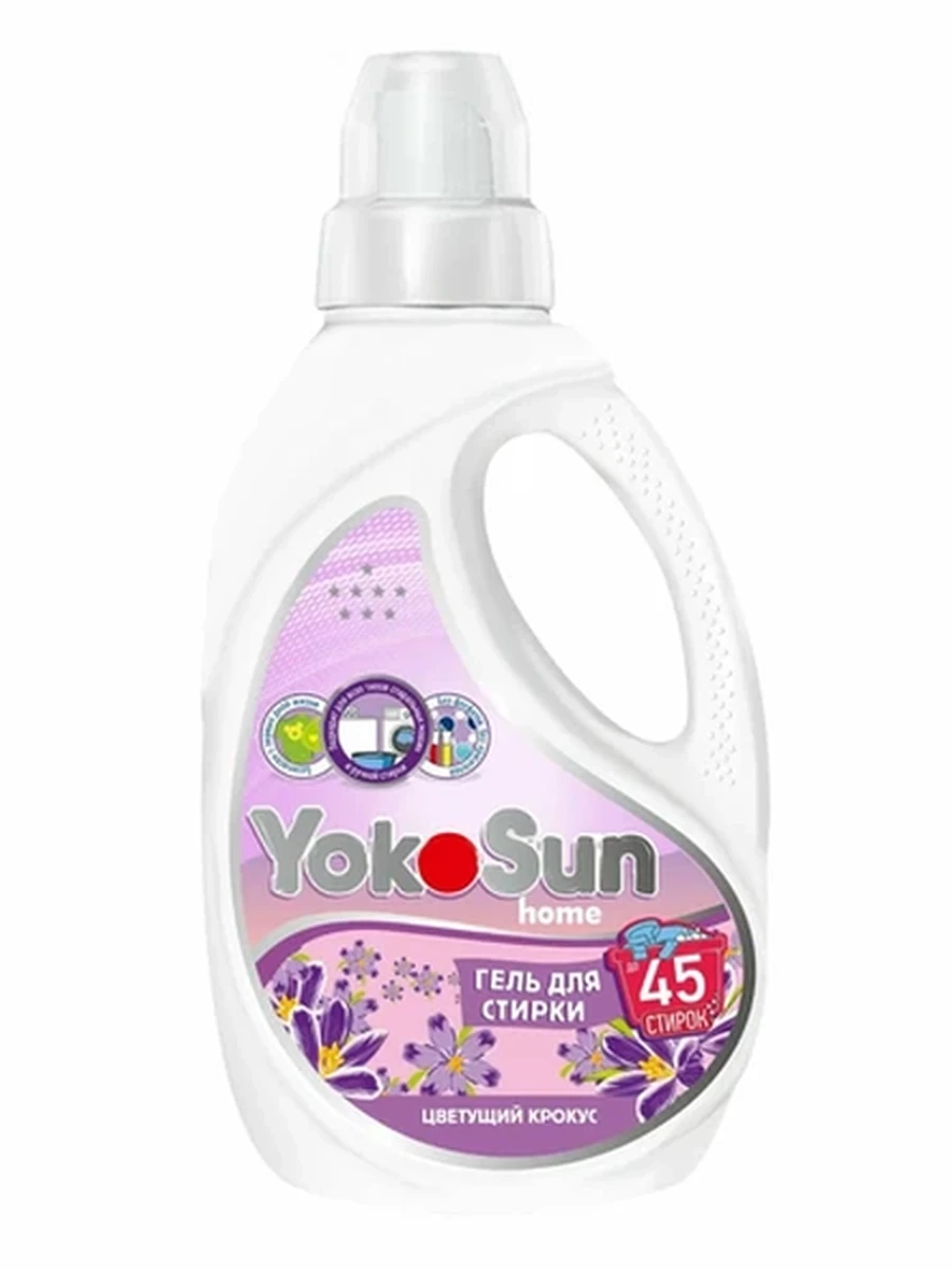 Гель для стирки YOKOSUN Цветущий крокус 1л