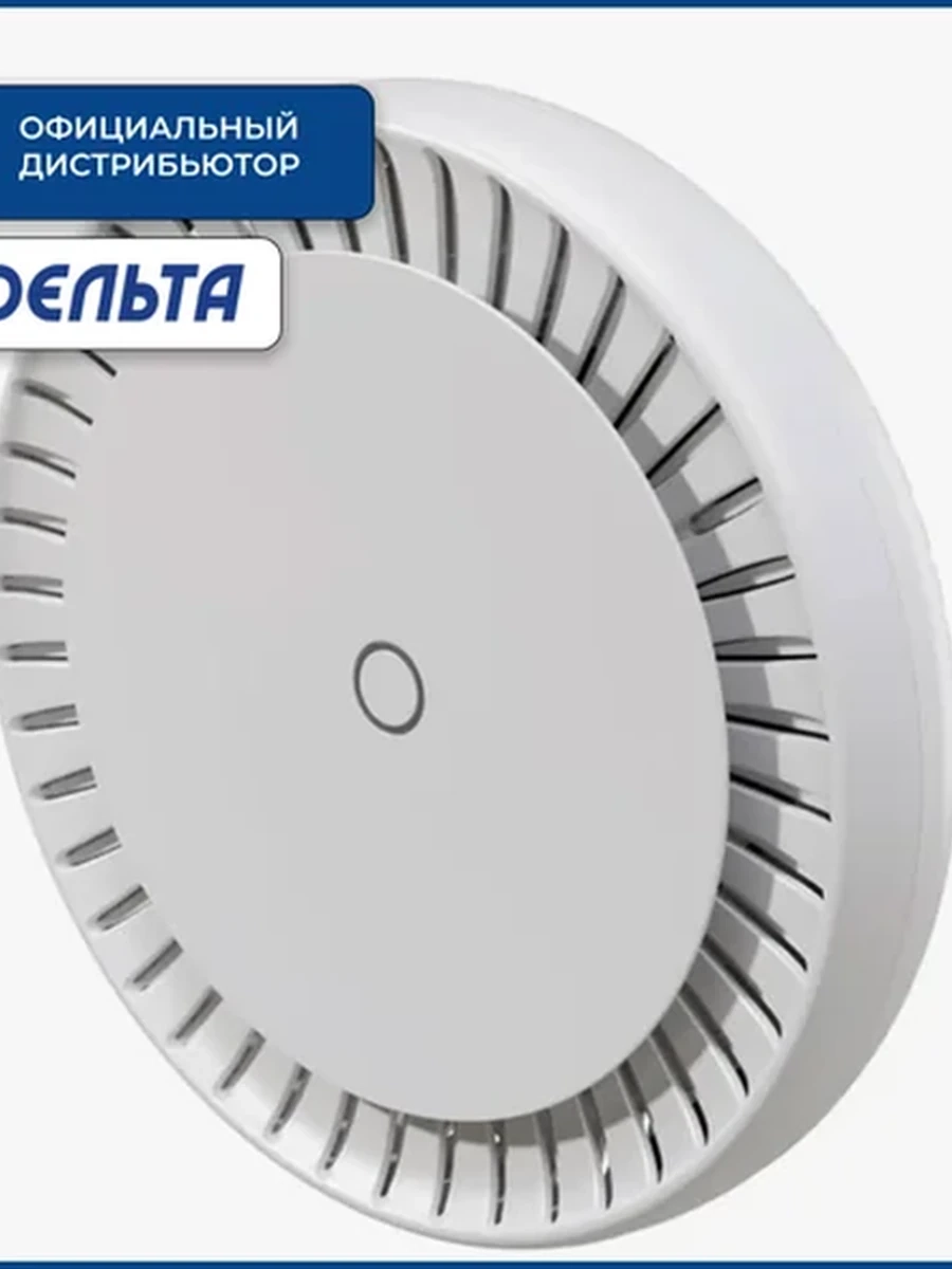 Точка доступа MikroTik cAPGi-5HaxD2HaxD AX1800 1200Mbps 5GHz/574Mbps 2.4GHz, 2xLAN 1Gbps, 1xLAN 1Gbps + PoE-out, Passive PoE, RouterOS v7