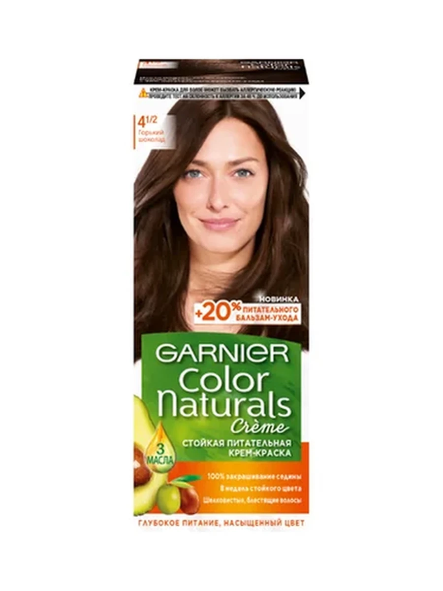 Краска Garnier горьк/шоколад №4 1/2