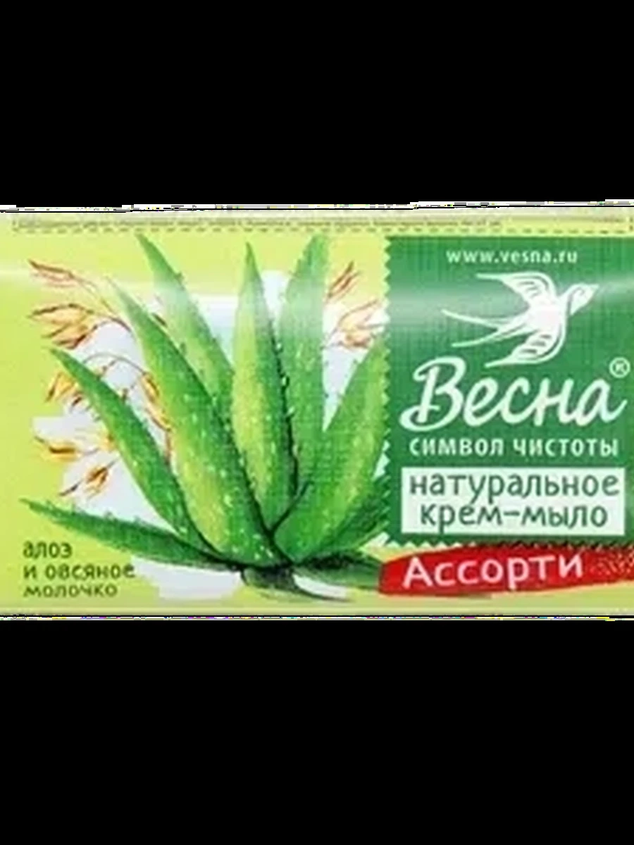 Мыло Весна алое/овс/молочко 90гр