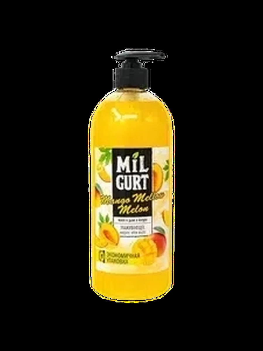 Мыло Milgurt манго/дыня 860гр