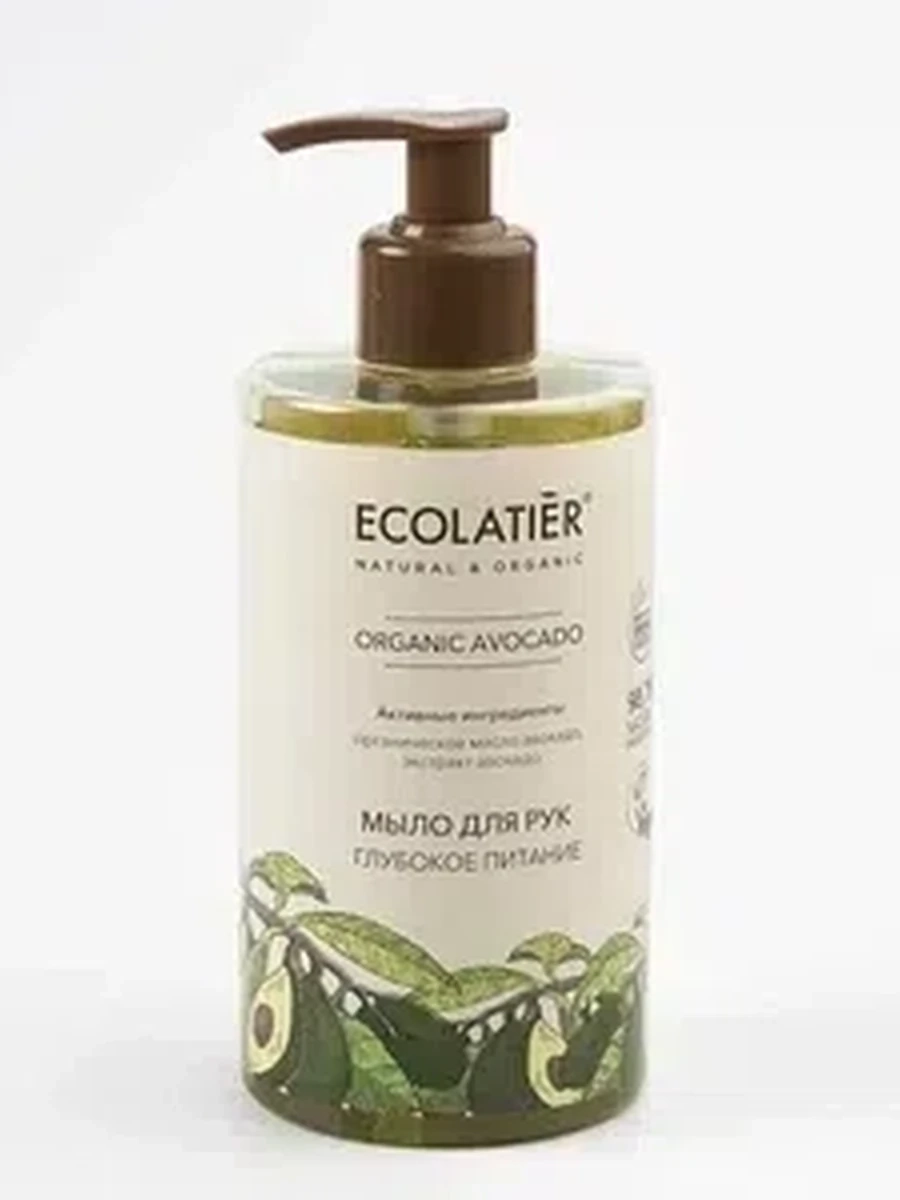 Мыло жидкое Ecolatier Avocado глубокое питание 460мл
