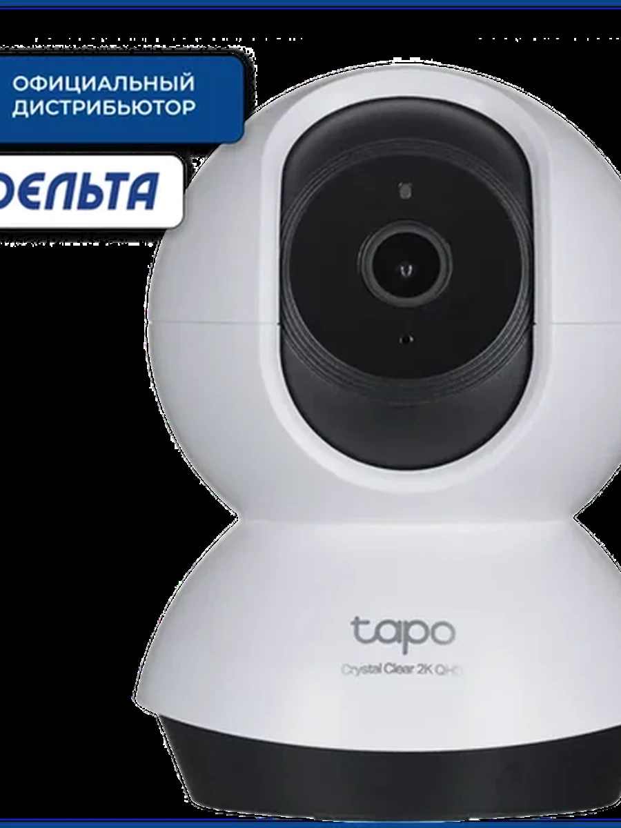 TP-LINK Tapo C220 Wi‑Fi камера