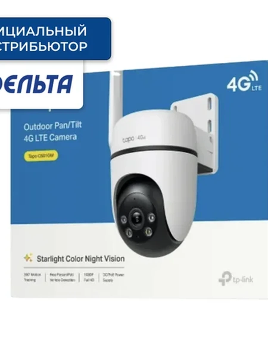 TP-LINK Tapo C501GW Wi‑Fi камера