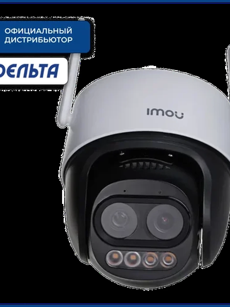 Imou IPC-S7DP-5M0WEZ Cruiser Z Wi‑Fi камера