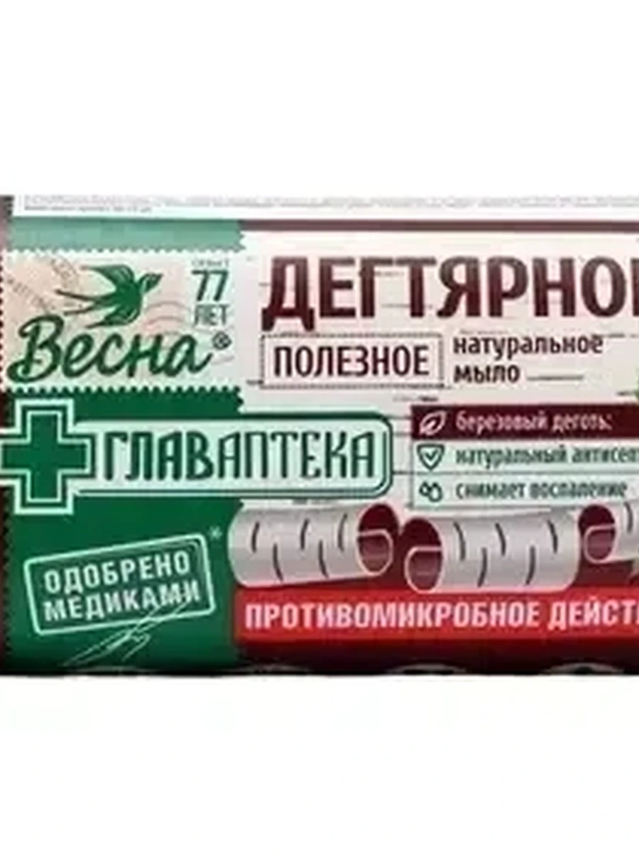 Мыло Весна Дегтярное 90гр