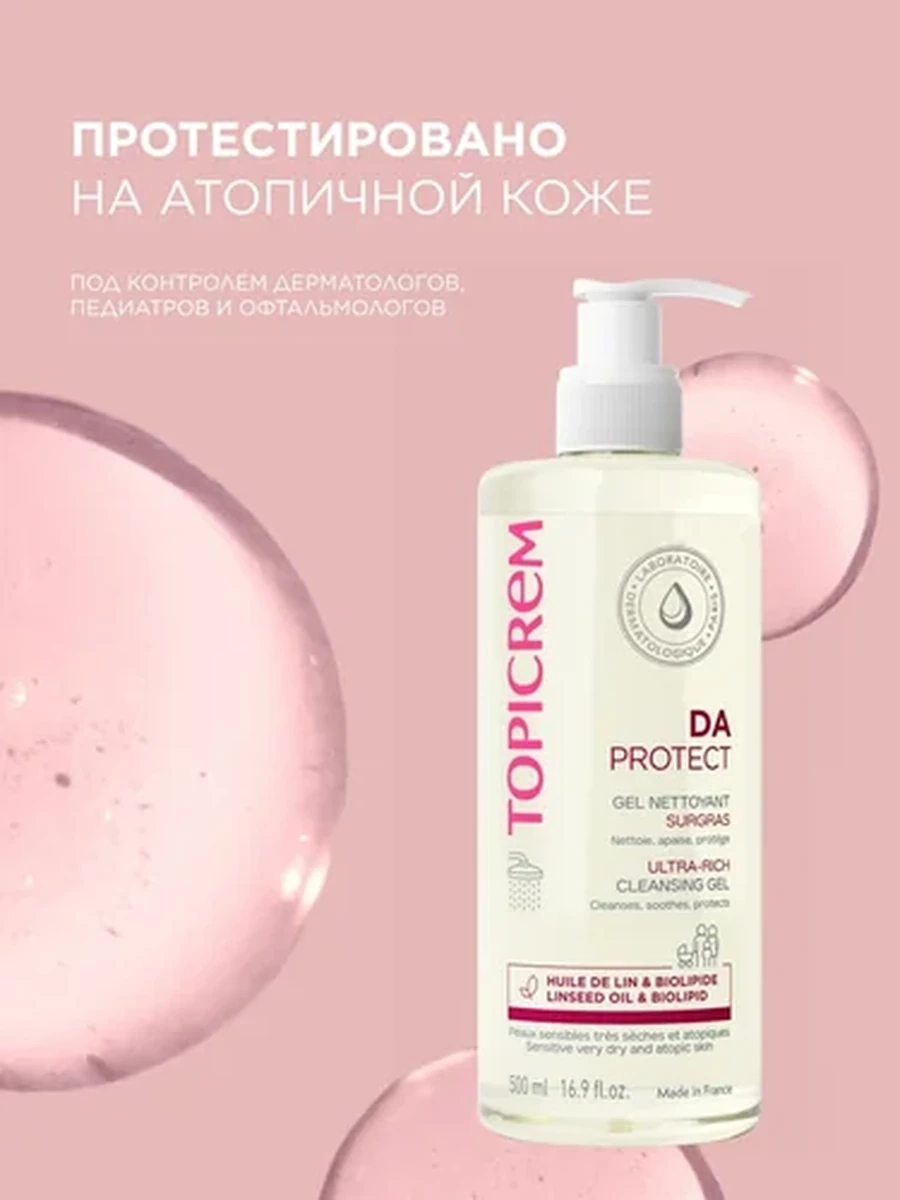 Topicrem DA Protect Ultra Rich Гель очищающий 500мл