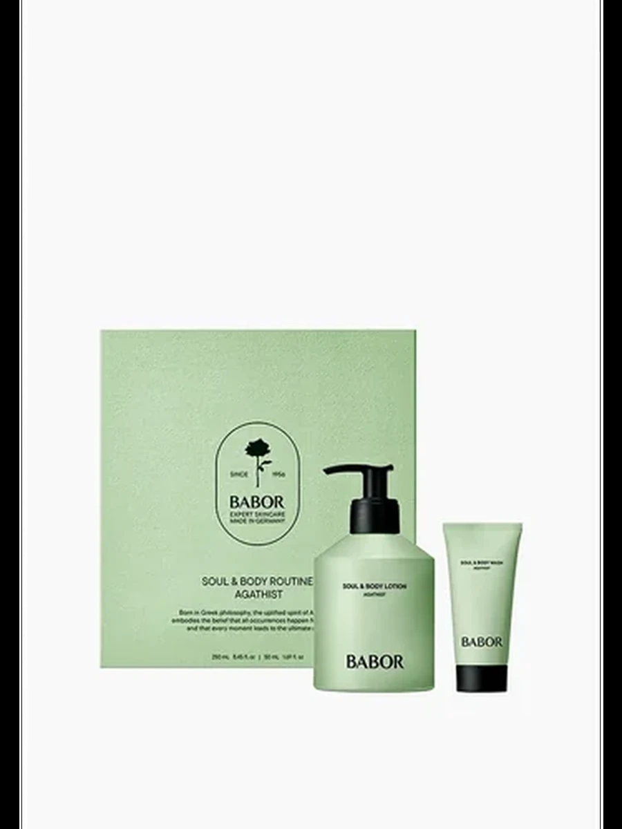 BABOR Набор Soul & Body Routine