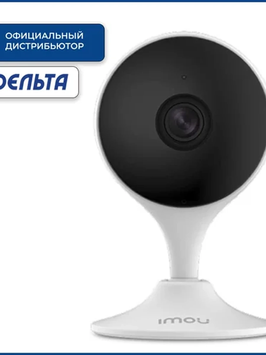 Imou IPC-C32EP Cue 2 Wi‑Fi камера