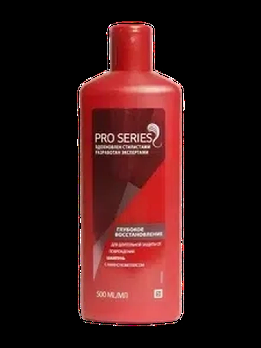 Шампунь Wella Repair 500мл