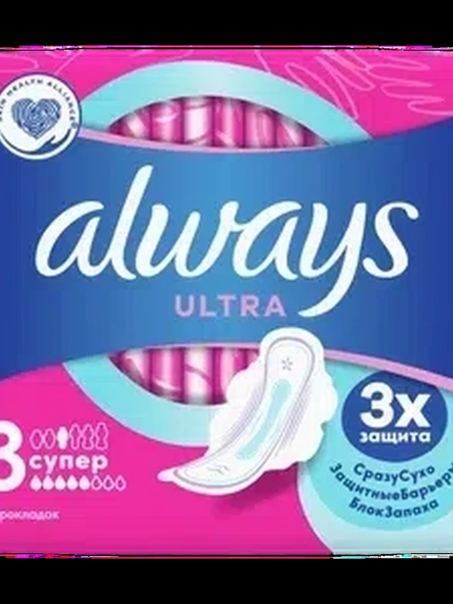 Прокладка ALWAYS ultra super plus 8шт