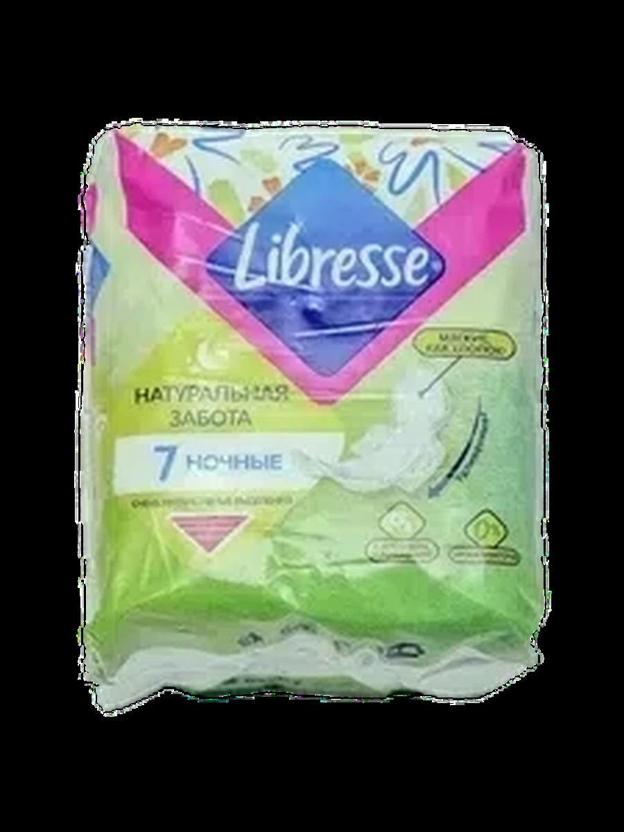 Libresse Goodnight Maxi 7шт