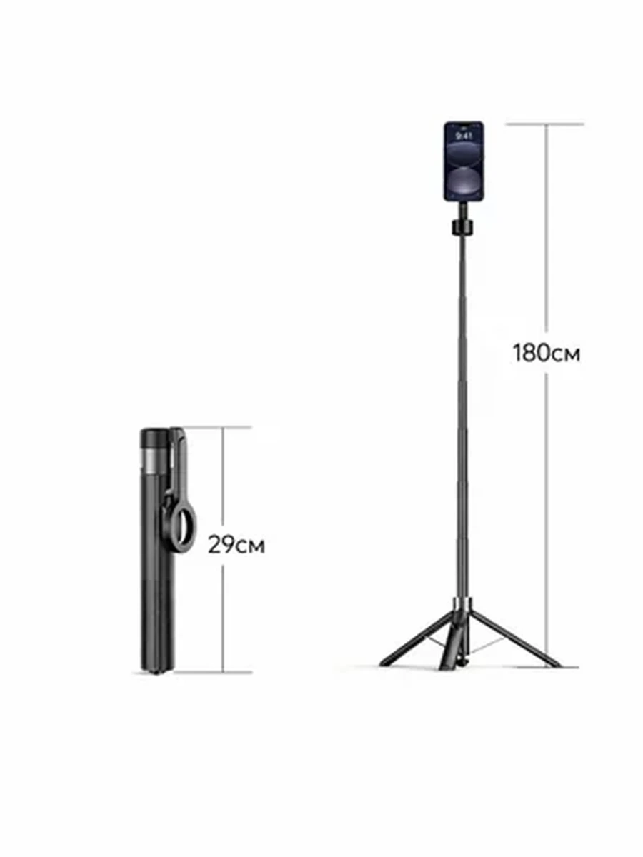 Магнитный штатив-селфи-палка T78 с Bluetooth пультом и держателем для смартфона