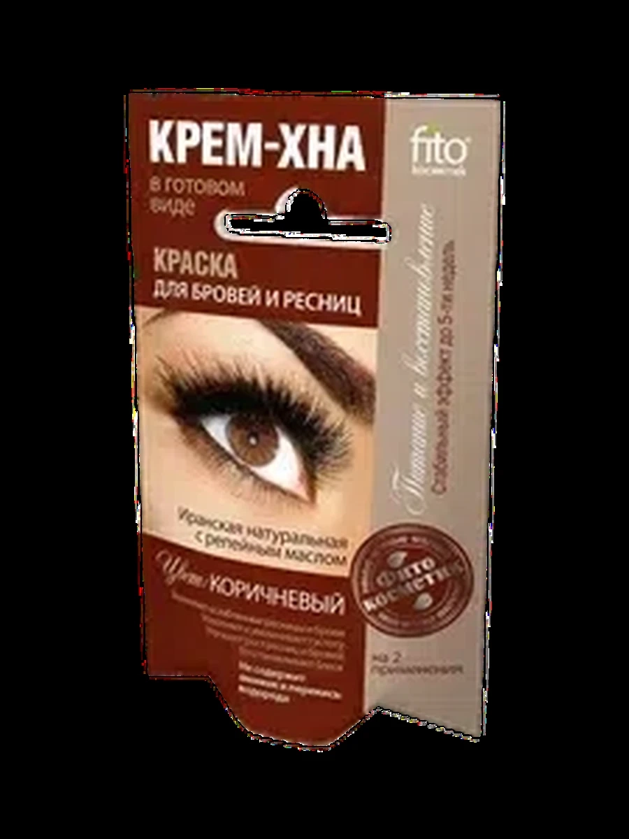 Краска брови/ресницы коричневый 2мл