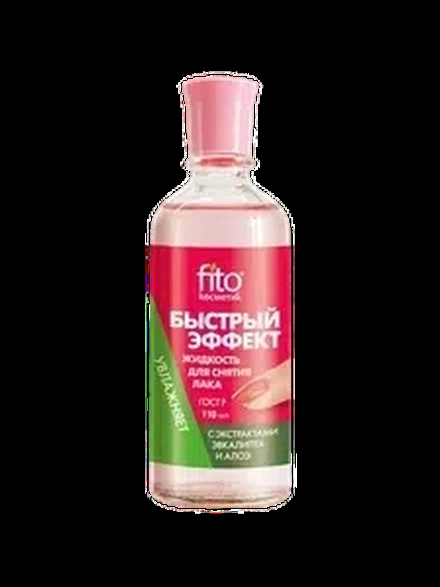 Быстрый Эффект д/снятия лака 110мл