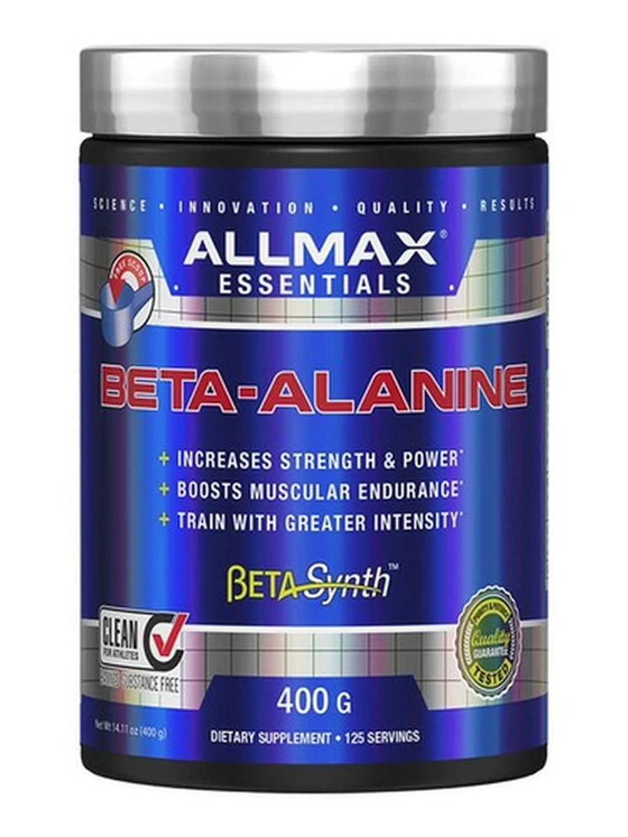 Бета аланин. Beta-alanine, Allmax Nutrition, 400гр