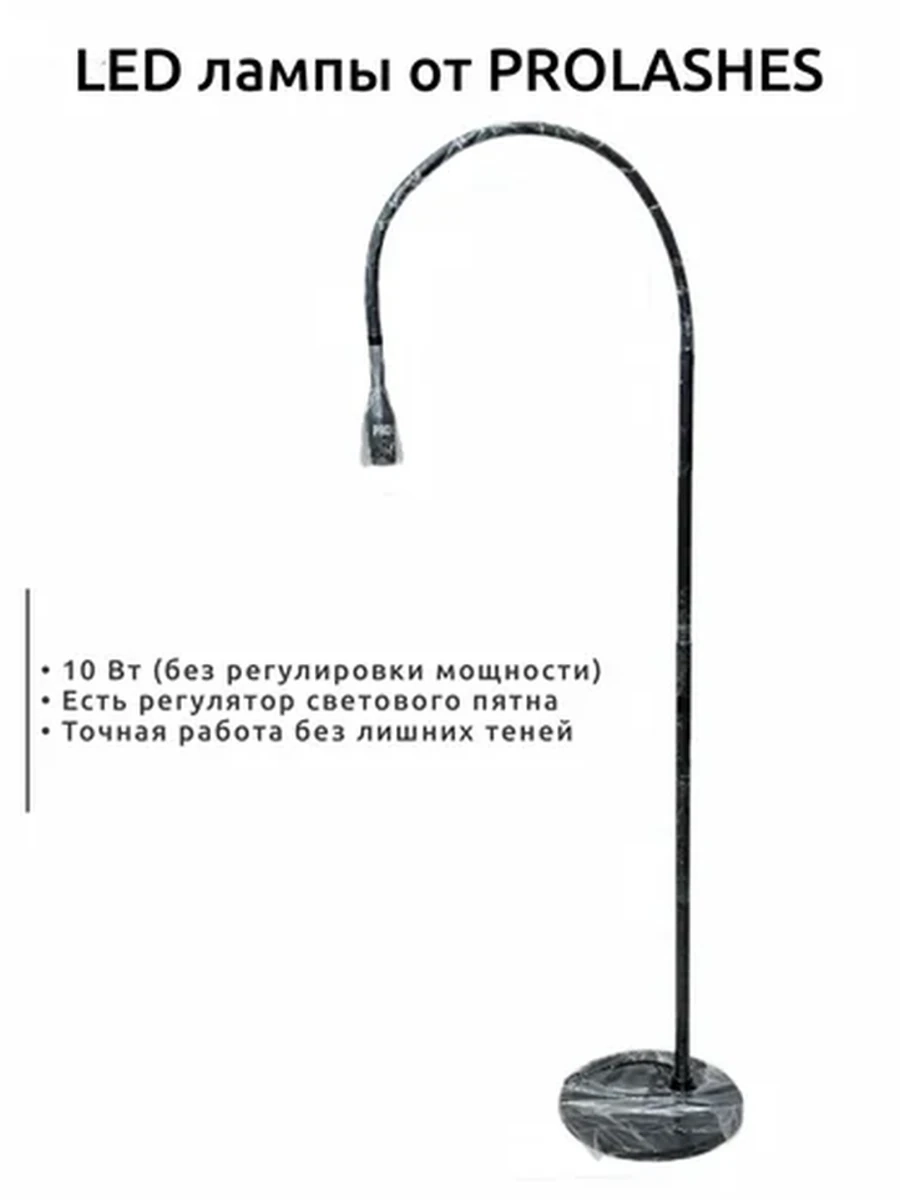 Led Лампа 10ватт с без регулятора