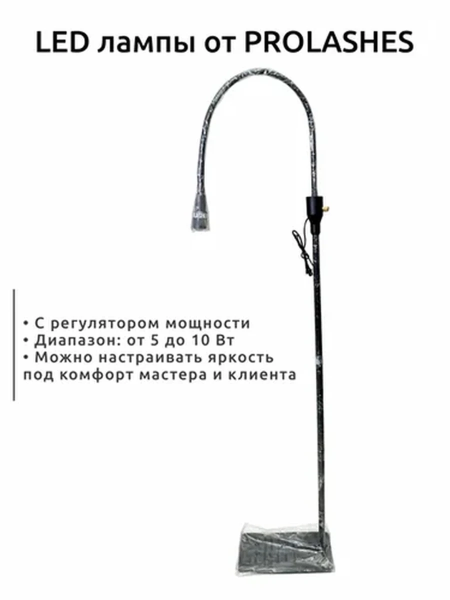 Led Лампа 10ватт с регулятором