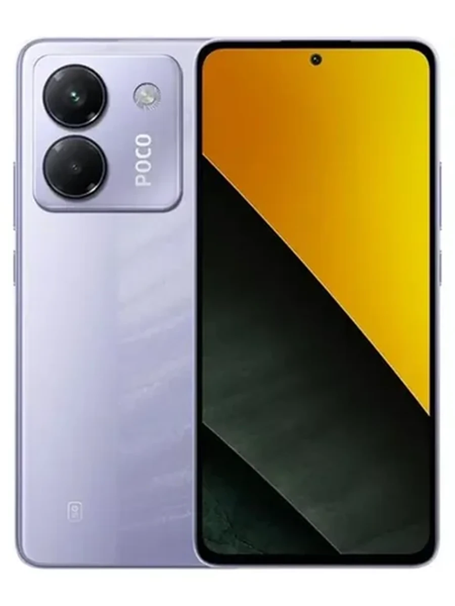 Poco M7 pro 8/256gb фиолетовый