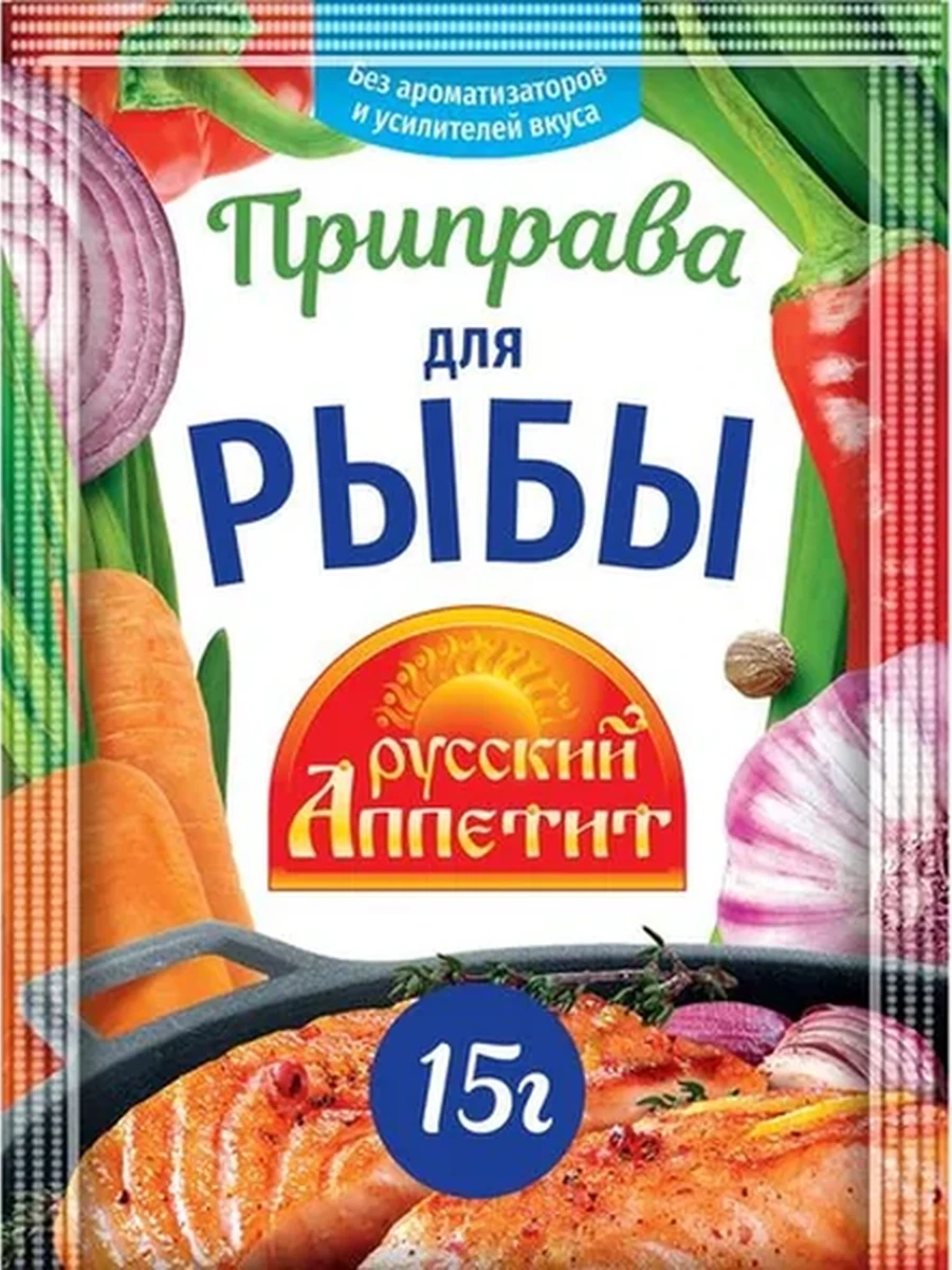 Приправа Р/Аппетит д/рыбы 15гр