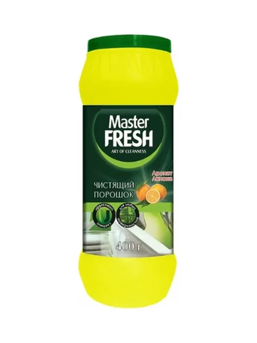 СРЕДСТВО ЧИСТЯЩЕЕ MASTER FRESH АРОМАТ ЛИМОНА 400ГР