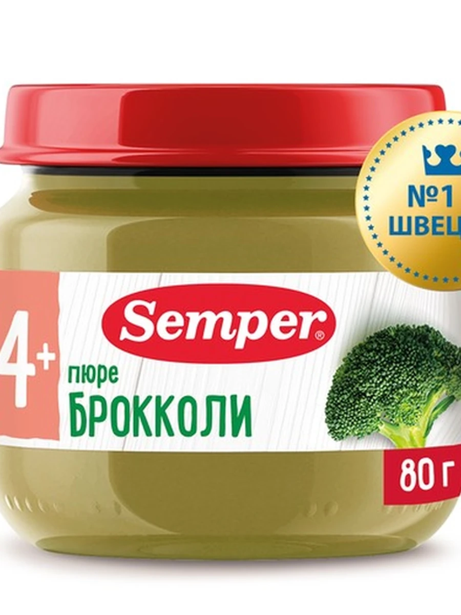 Semper «Брокколи пюре» (80грx6)
