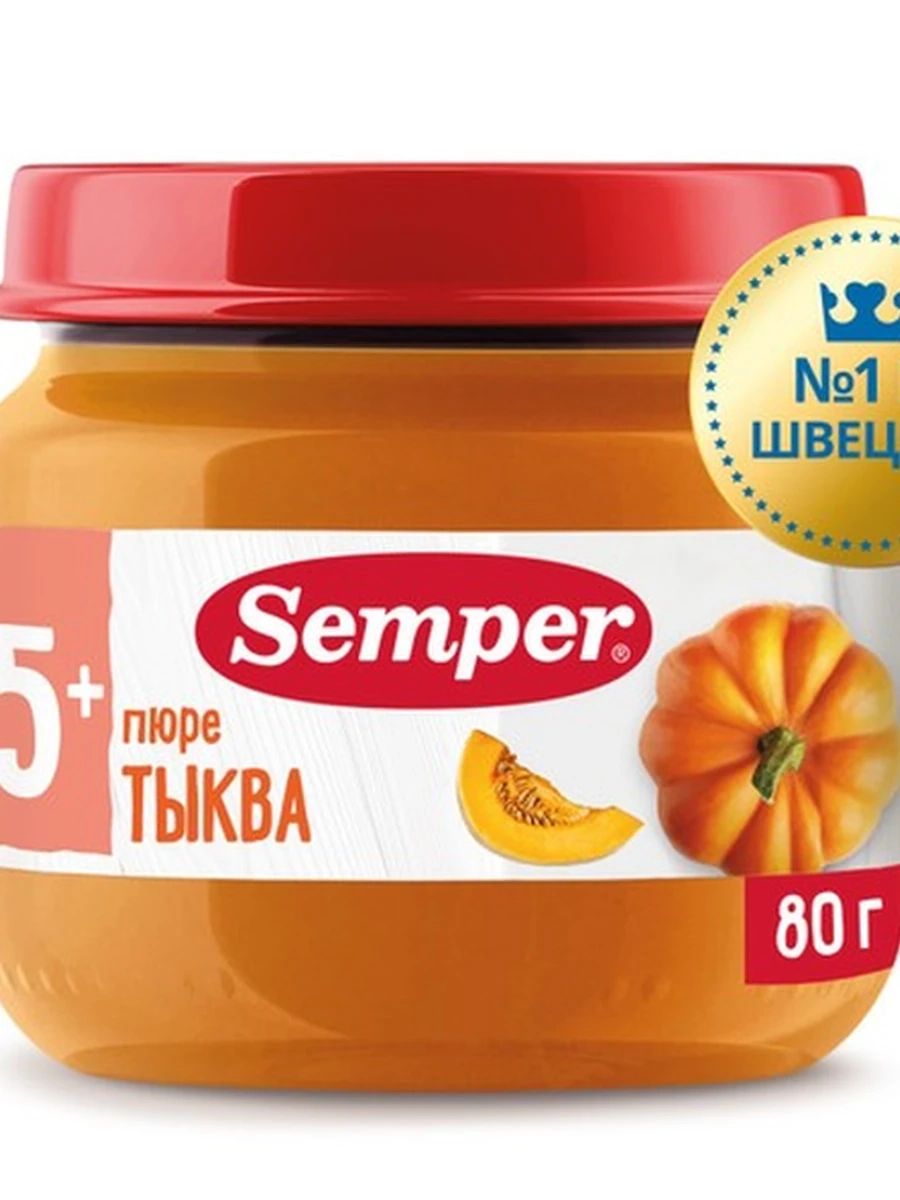 Semper «Тыква пюре» (80грx6)