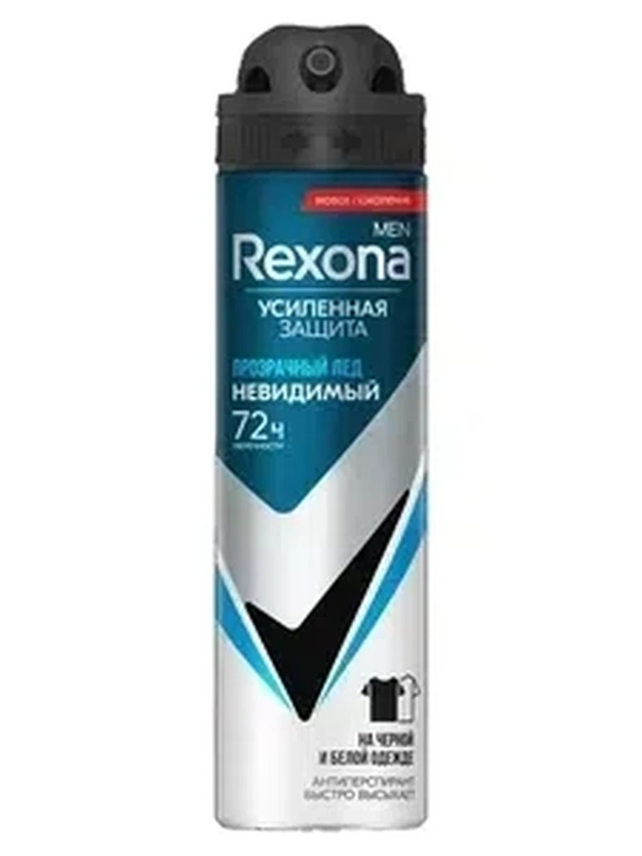 Дезодорант Rexona невидимый лед муж/спрей 150мл
